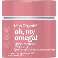 Крем д/лиц«MISS ORG»(Oh, My Omega)45мл