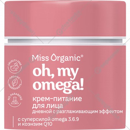 Крем для лица «Miss Organic» дневной, питание, 45 мл