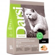 Корм для кошек «Darsi» Sterilised, С курицей, 37155, 1.8 кг