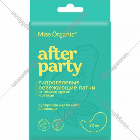 Патчи «Miss Organic» After Party, освежающие, 20 шт