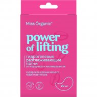 Патчи«MISS ORG»(Power Of Lifting)20шт