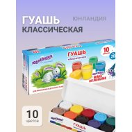 Гуашь«ЮНЛАНДИЯ»(юный волшеб,10цв,20мл)
