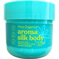 Молочко для тела «Miss Organic» Aroma Silk Body, 140 мл