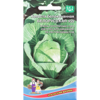 

Семена капуста"БЕЛОРУССКАЯ 455"0.25г