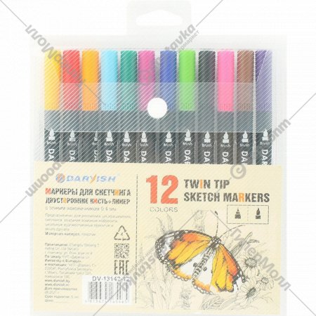 Набор маркеров для скетчинга «Darvish» DV-13142-12, двусторонние, 12 цветов