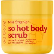 Скраб для тела «Miss Organic» So Hot Body Scrub, 140 мл