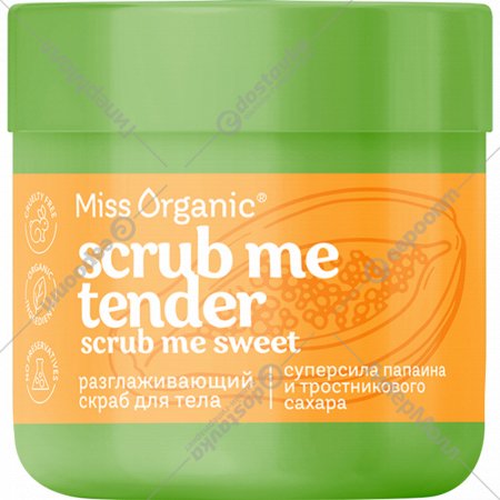 Скраб для тела «Miss Organic» Scrub Me Tender, 140 мл