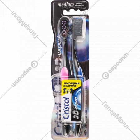 Набор зубных щеток «Cristol» 3D-expert, средней жесткости, голубой/фиолетовый, 2 шт