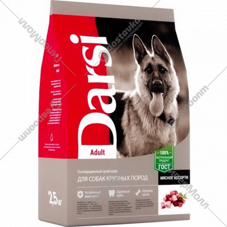 Корм для собак «Darsi» Adult крупных пород, мясное ассорти, 37056, 2.5 кг
