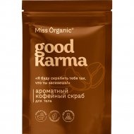 Скраб для тела «Miss Organic» Good Karma, 220 г