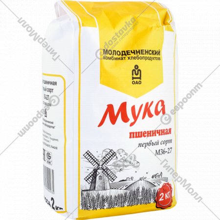 Мука пшеничная «МукаМол» М36-27, первый сорт, 2 кг