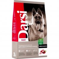Корм для собак «Darsi» Adult крупных пород, мясное ассорти, 37063, 10 кг