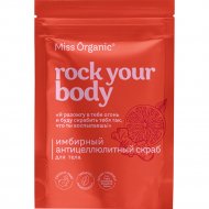 Скраб для тела «Miss Organic» Rock Your Body, 220 г