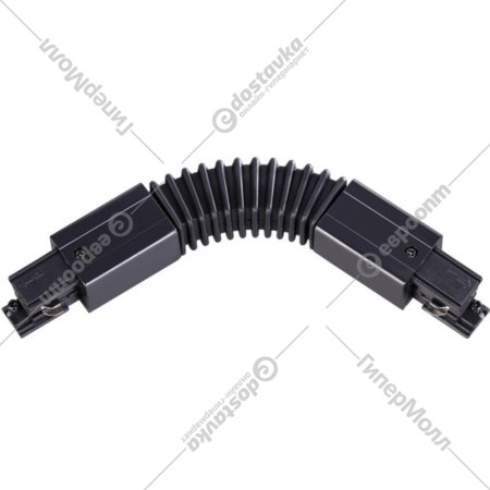 Соединитель для шинопровода «Novotech» Port NT19 091, 135067, черный
