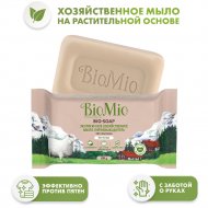 Мыло хозяйственное «BioMio» без запаха, 200 г