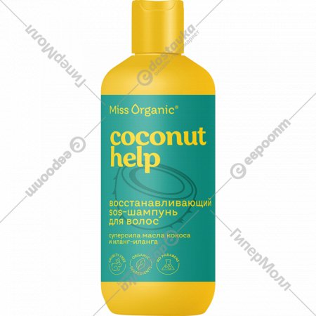 Шампунь для волос «Miss Organic» Coconut help, 290 мл