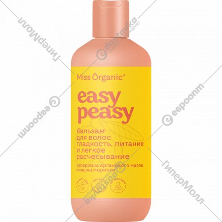 Бальзам для волос «Miss Organic» Easy Peasy, 290 мл