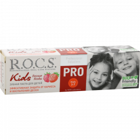 Зубная паста для детей «R.O.C.S. Kids» лесные ягоды, 45 г.