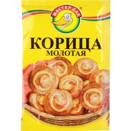 Корица «Мистер Дак» молотая, 10 г.