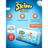 Пеленки одноразовые детские «Skippy» Simple Waterproof, 60x60 см, 60 шт