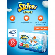 Пеленки одноразовые детские «Skippy» Simple Waterproof, 60x40 см, 60 шт