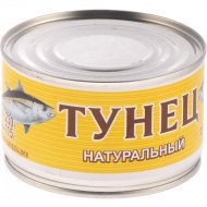 Консервы рыбные «Дальпромрыба» тунец макрелевый в собственном соку, 230 г
