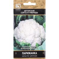 

Семена капуста цветная"ПАРИЖАНКА" 0.5г