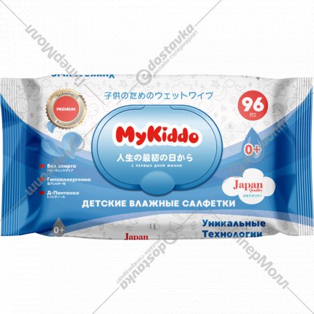 Салфетки влажные детские «MyKiddo» с пантенолом, 96 шт