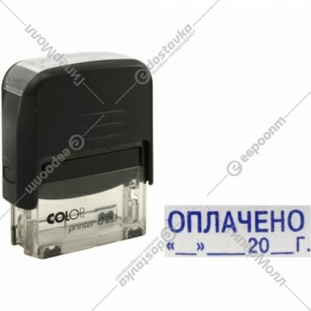 Штамп «Colop» ОПЛАЧЕНО, 38х14 мм, Printer 20Со