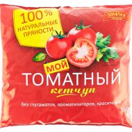 Кетчуп «Мой томатный» пакет, 360 г