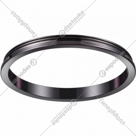 Декоративное кольцо для светильника «Novotech» Unite, Konst NT19 127, 370543, жемчужный черный