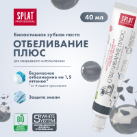 

Зубная паста "PROFESSIONAL SPLAT" 40 мл