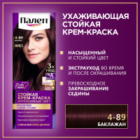 

Краска д/волос "PALETTE" (ICC RFE3)