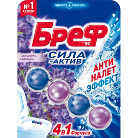 Туа­лет­ный блок «Bref» Сила-Актив, Све­жесть Ла­ван­ды, 50 г