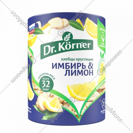 Хлебцы кукурузно-рисовые «Dr.Korner» имбирь и лимон, 90 г