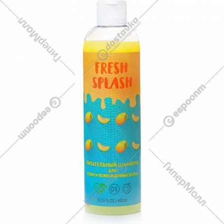 Шампунь для сухих и поврежденных волос «Fresh Splash» питательный, 400 мл
