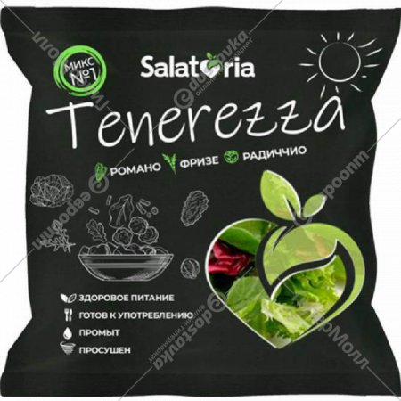 Салатная смесь «Salatoria» Тенереза, микс №1, 150 г