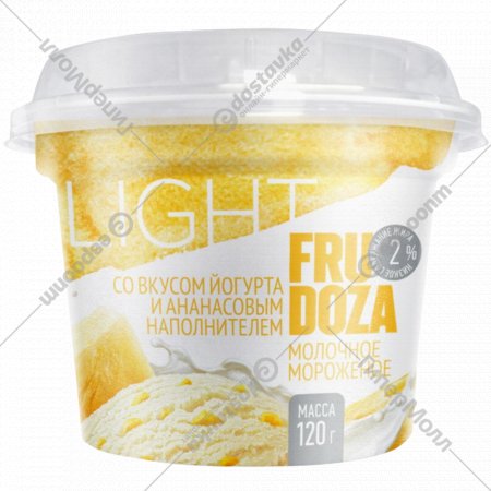 Мороженое «Frudoza» йогурт и ананасовый наполнитель, 120 г