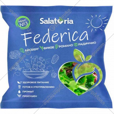 Салатная смесь «Salatoria» Федерика, микс №3, 150 г
