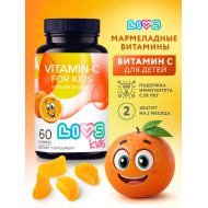 Биологически активная добавка к пище Livs витамин С для детей, №60, 162 г