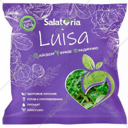 Салатная смесь «Salatoria» Луиза, микс №4, 150 г
