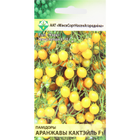 

Семена "ПОМИДОРЫ ОРАНЖ. КОКТЕЙЛЬ" 20шт