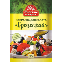 

Заправка"ГРЕЧЕСКИЙ"(для салата)15г