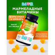 Биологически активная добавка к пище Livs куркумин и имбирь №60, 180 г