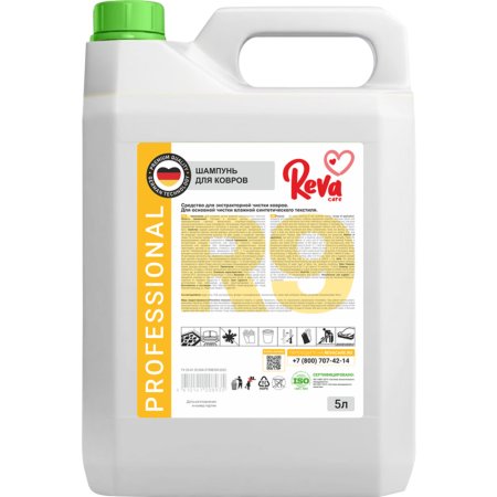 Шампунь для мойки ковров «ReVa Care» Professional, R9, 5 л