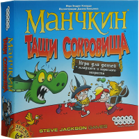 

Настольная игра "МАНЧКИН.ТАЩИ СОКРОВИЩА"