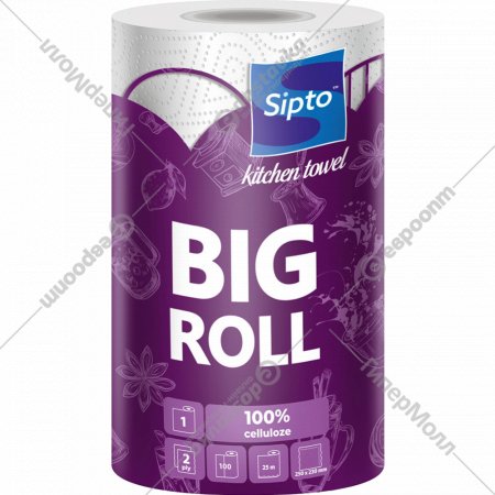 Полотенца бумажные «Sipto» Big roll, 2 слоя