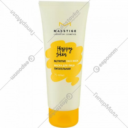 Маска для лица «Masstige» Happy Skin, питательная, 75 мл