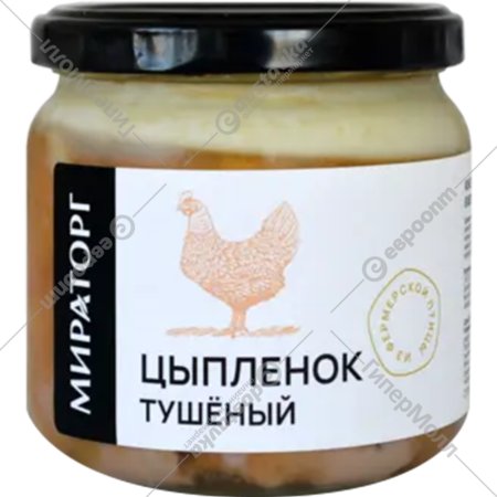 Консервы мясные «Мираторг» Цыпленок тушеный, 350 г