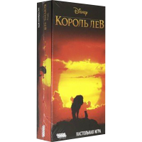 

Настольная игра "КОРОЛЬ ЛЕВ"